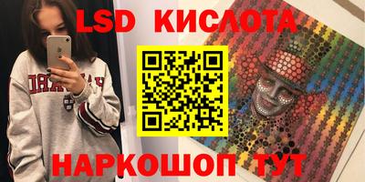 стаф Бийск