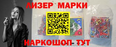 соль ск Будённовск