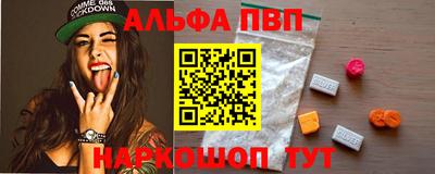 стаф Бийск