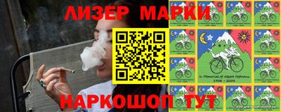 каннабис Бугуруслан