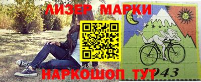 героин Абинск