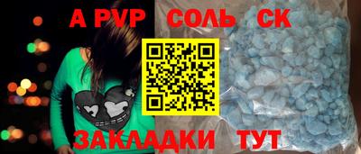 меф Берёзовский