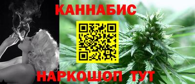 стаф Бийск