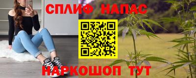 каннабис Бугуруслан