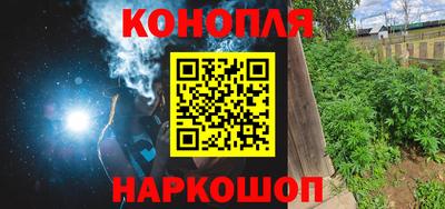 стаф Бийск