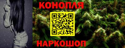 каннабис Бугуруслан