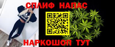 меф Берёзовский