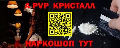 меф Берёзовский