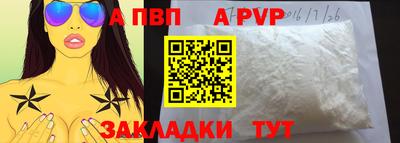 альфа пвп VHQ Беслан