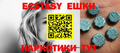 альфа пвп VHQ Беслан