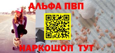 стаф Бийск