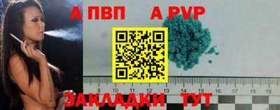 меф Берёзовский