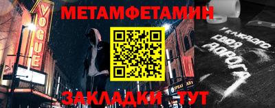 меф Берёзовский