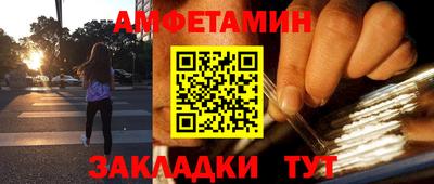 меф Берёзовский