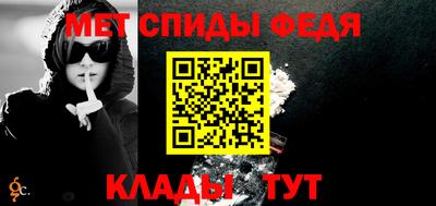 стаф Бийск