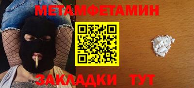 меф Берёзовский