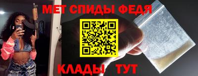 меф Берёзовский