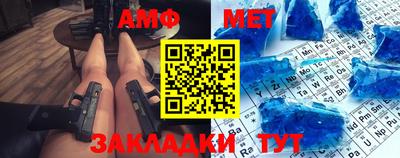 альфа пвп VHQ Беслан