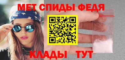 меф Берёзовский