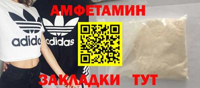 меф Берёзовский