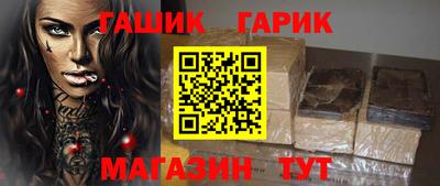 стаф Бийск