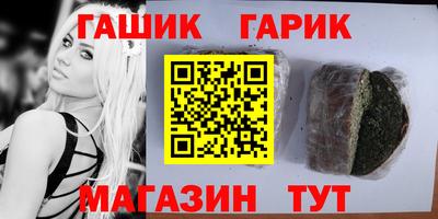 меф Берёзовский