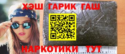 соль ск Будённовск