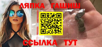 соль ск Будённовск