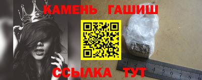 соль ск Будённовск