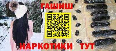 стаф Бийск
