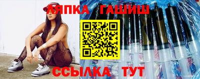 стаф Бийск