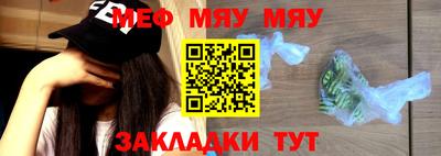 меф Берёзовский