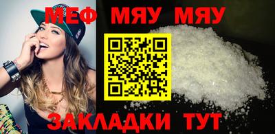 соль ск Будённовск