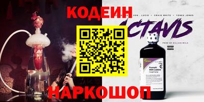 стаф Бийск