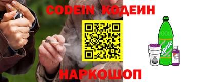 альфа пвп VHQ Беслан