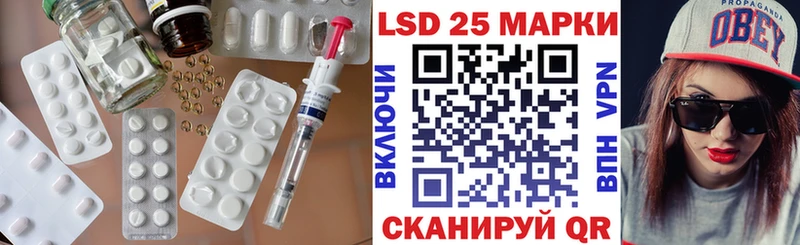 LSD-25 экстази ecstasy  закладка  Ефремов 