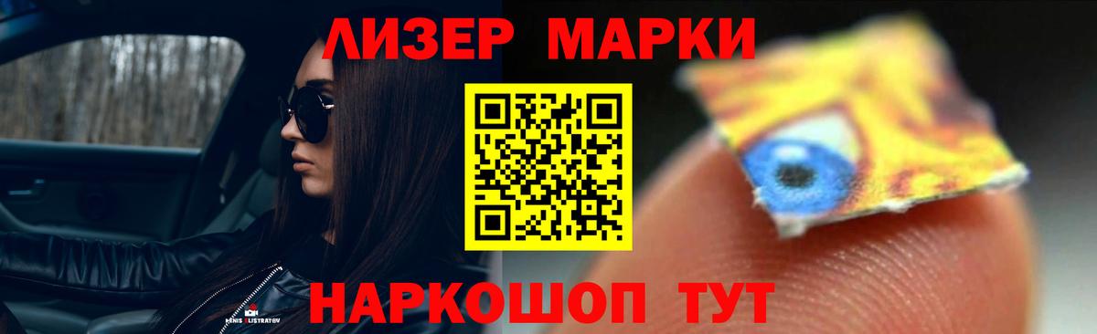 ЛСД экстази кислота Ефремов