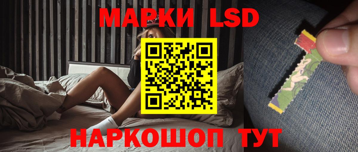 Лсд 25 экстази кислота  Лсд 25 экстази  Ефремов  Вход с VPN 