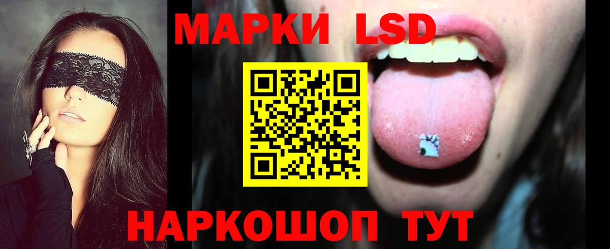 LSD-25 экстази ecstasy  ЛСД экстази ecstasy  Ефремов 