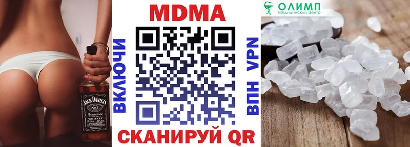 гидра ТОР  дарнет шоп  Ефремов  МДМА кристаллы 