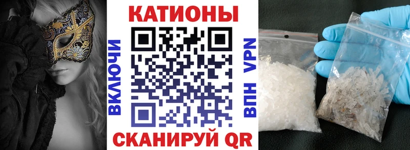 МЯУ-МЯУ мяу мяу  наркошоп  маркетплейс наркотические препараты  Ефремов 