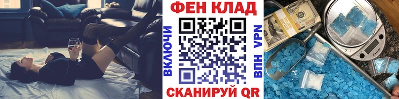 Первитин Methamphetamine  даркнет сайт  Ефремов 