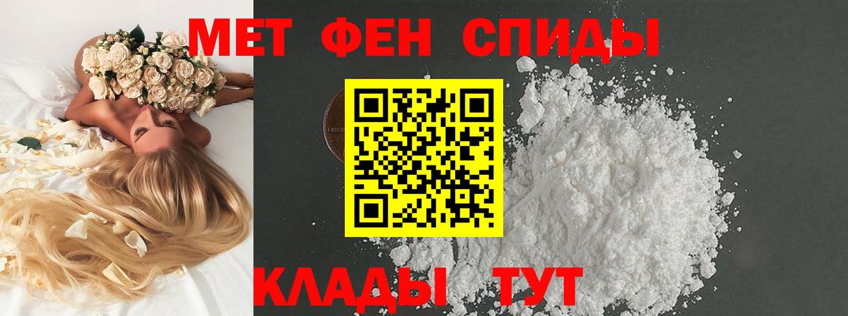 Метамфетамин Декстрометамфетамин 99.9%  Метамфетамин  Метамфетамин Декстрометамфетамин 99.9%  Ефремов 