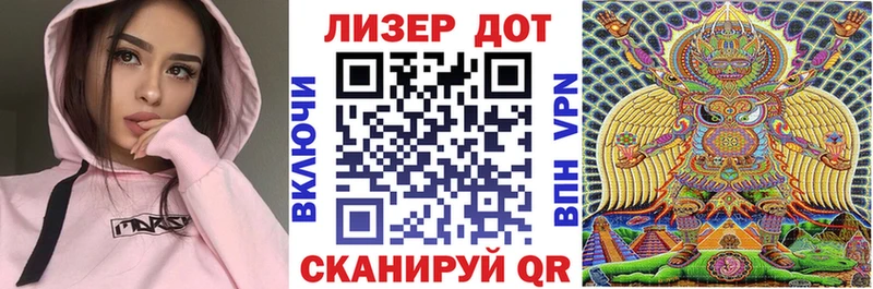 Марки 25I-NBOMe 1500мкг  Ефремов 
