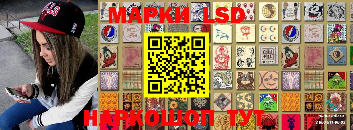 Марки N-bome 1500мкг  Наркотические марки  Марки N-bome 1500мкг  Ефремов 