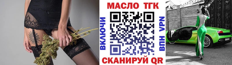 blacksprut как зайти  Ефремов  ТГК концентрат 