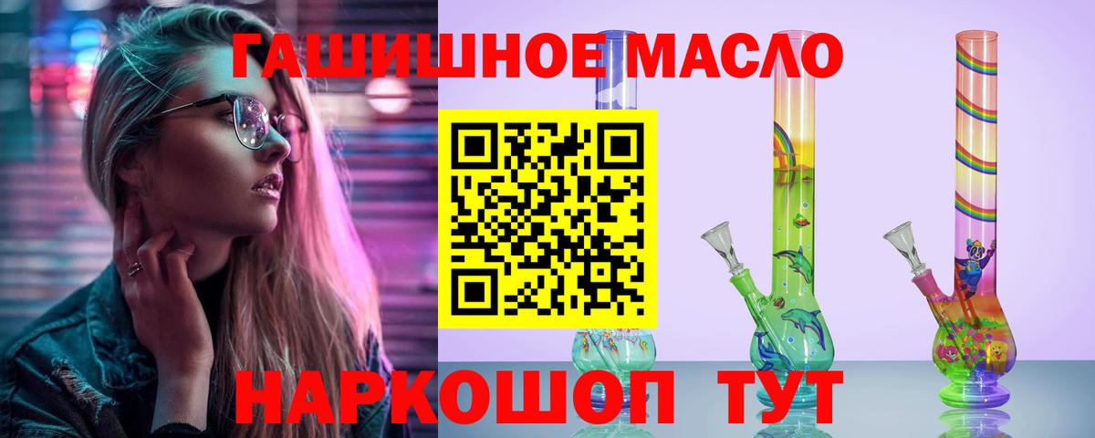 Дистиллят ТГК вейп Ефремов