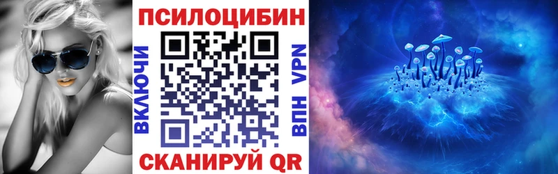 Галлюциногенные грибы MAGIC MUSHROOMS  Ефремов 