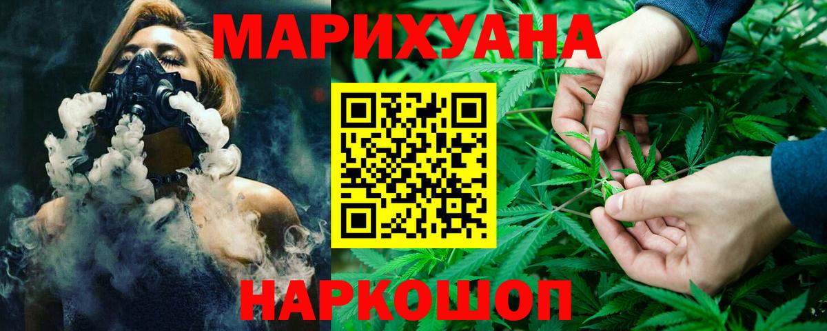 Ефремов  Вход с VPN  NBOMe  Codein  Мефедрон кристаллы  COCAIN  Гашиш  Меф МЯУ МЯУ 