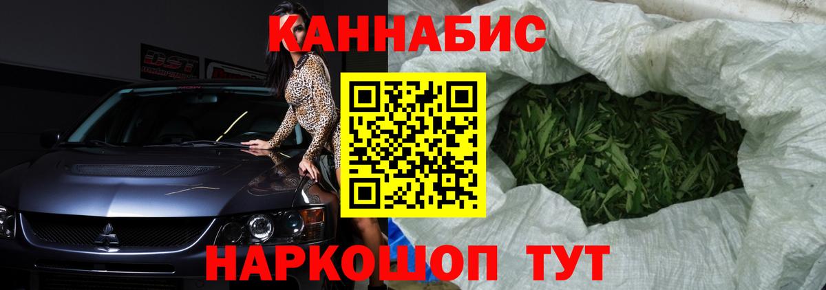 Бошки Шишки MAZAR  Конопля семена  Бошки Шишки VHQ  Конопля сатива  Ефремов 